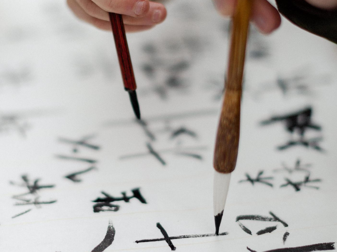 Japanese calligraphy