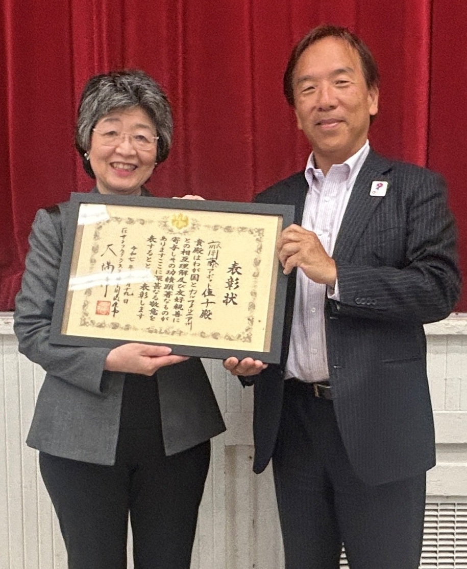 Award being presented