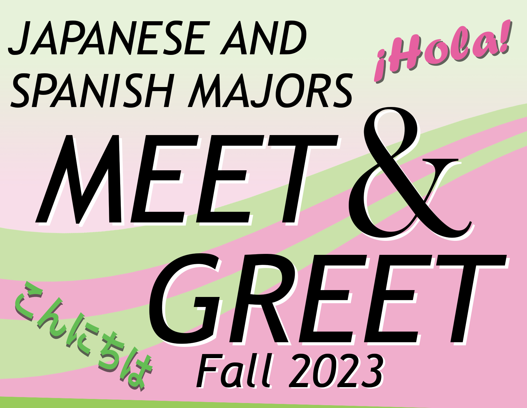 Banner for JAPN and SPAN meet and greet event