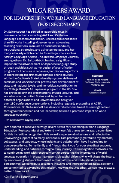 Announcement of Saito-Abbott award