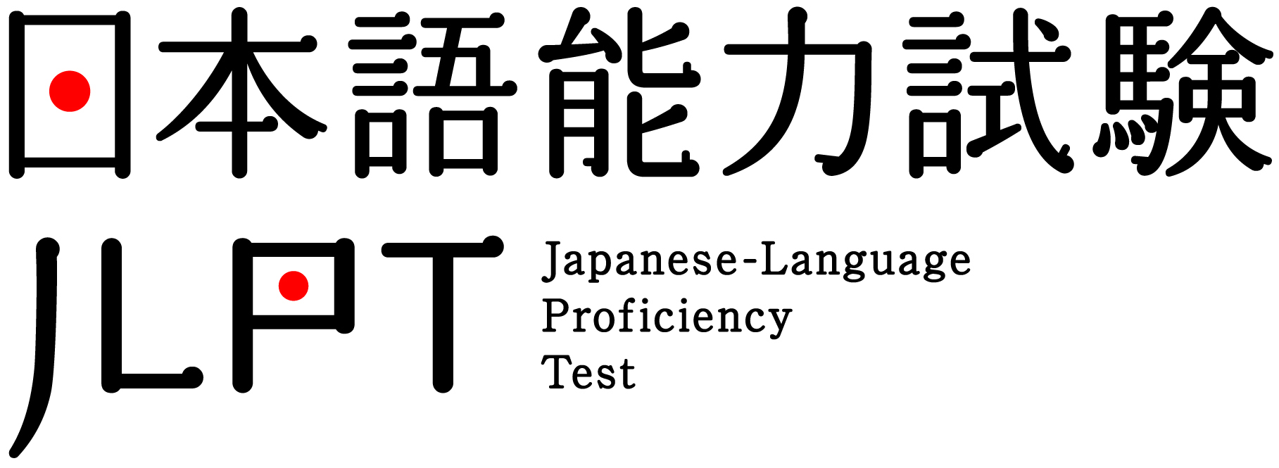 Japanese Language Proficiency Test